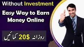 How to Earn Money Online Without Investment For Students | Make Money Online