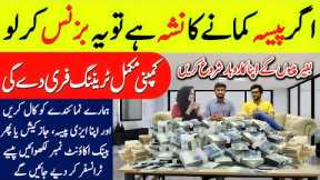 How To Make Money Online Without Investment | Online Earnings | Zarya App