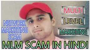 Network Marketing Scam||MLM Company me scam kaise hota hai🤔 #mlmscam #networkmarketing