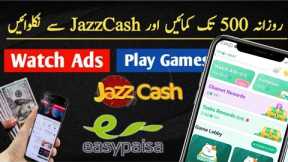Earning app without Investement | Make Money From Gamgala App |Online Earning In Pakistan