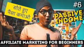 Earn While You Are Sleeping | Passive Income | Affiliate Marketing for Beginners