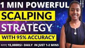 Best Scalping Trading Strategy || Bank Nifty & Nifty Scalping Strategy || Make Money in Just 1 Min