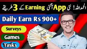 Earn Money Online Without investement | Real Online Earning apps in Pakistan 2022 | Online Earning