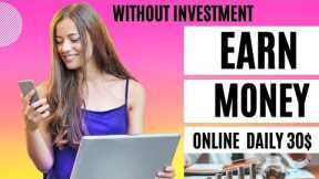 Earn Money Online $10 A Day In Pakistan Without Investment | Pegam
