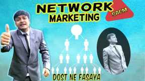 Network marketing biggest scam of india || dost ne hi chain chain mai fasaya || ft.Rahul Rajput