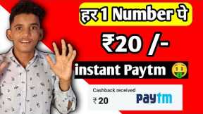 TODAY NEW EARNING APP 🤑|| ONLINE PESA KAISE MAYE 💸 || HOW TO EARN MONEY 💰