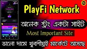 PlayFi Network BIG Strong Project - Earn Money & Make Money Online! Online Income Site!