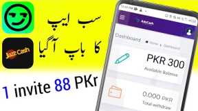 Earn money online (1 invite 88 Pkr ) Make money online without investment 2023