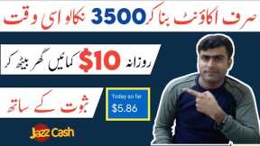 Get $3 Sign Up Bonus Free | How to Make Money Online In Pakistan Without Investment