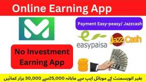 How to make money online without investment || Easy online earning  Markaz App || #onlineearnmoney