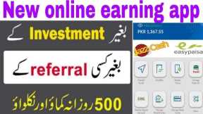 Play game earn money online | online earning app without investment |  Make money online 2022