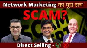 Truth of Network Marketing | Network Marketing Scam | Dr. Amit Maheshwari