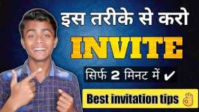 how to invite people in network marketing | Network marketing invitation tips ~ Eshu singh