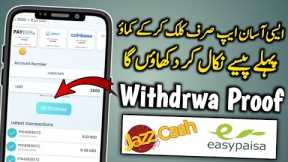 New Best USD Earning App | Without investment | Payeer | Make Money Online