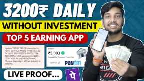 Best Earning App Without Investment | Money Earning Apps | Online Earning App