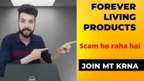 Network Marketing Scam / Forever Living Products Scam......!
