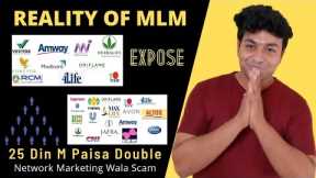 MLM Scam | Pyramid Schemes | Network Marketing Fraud's | Expose |By :- #mahendravivrekar