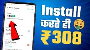 NEW EARNING APP TODAY |₹308 FREE PAYTM CASH EARNING APPS 2022 | WITHOUT INVESTMENT TOP5 EARNINGAPPS