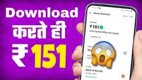 NEW EARNING APP TODAY |₹151 FREE PAYTM CASH EARNING APPS 2022 | WITHOUT INVESTMENT TOP5 EARNINGAPPS