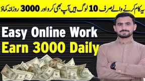 Make Money Online Without Investment | Earn Money from Restore Images | Earn from People Per Hour