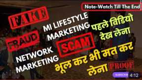 Is NETWORK MARKETING IS A SCAM?MLM & NETWORK MARKETING COMPANIES ARE LOOTING YOUR FAMILY?