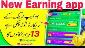 Earning app | Earn money in Pakistan |Earning at home | Make money online without investment