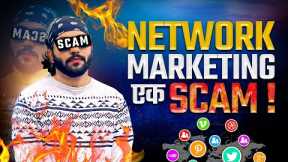 MLM Scam | Network marketing scam | Pyramid Schemes | Reality of Network marketing | Ankush Chawla