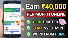 Best Mobile Earning App | Earn Money Online Without Investment | Work From Home |