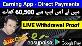 2023 Easypaisa Jazzcash Crypto App With LIVE PROOF to Earn Money Online Online Earning Anjum Iqbal