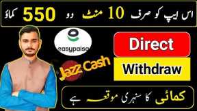 How to Make Money Online as a Teenager | How to Earn Money from Home in Pakistan no Investment 2023