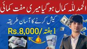 Online Earning In Pakistan Without Investment 2023-Make Money Online Fast