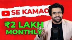 How to Start a Youtube Channel | Make Money Online | Sahil Khanna ft. @theadityasaini
