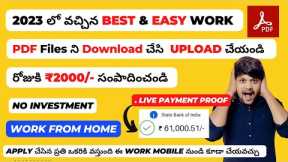 Earn daily ₹2000 | How to earn money online without investment | How to make money in telugu 2023