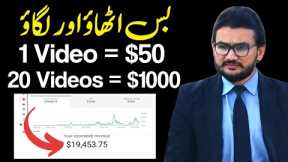 Earn money online without investment in pakistan, Online earning in pakistan without investment