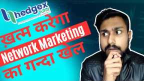 Network Marketing Frauds In India || Hedgex Fund Scam Review In Hindi || Hedgex Fund Fake Or Real