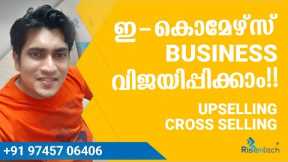 Upselling and Cross-Selling Strategies for Ecommerce Businesses Malayalam