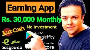 Jazzcash Easypaisa App to Earn Money Online | Online Earning In Pakistan by Anjum Iqbal
