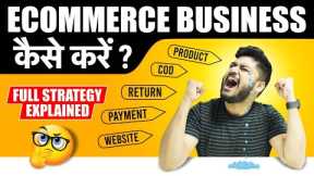 Ecommerce Business kaise shuru kare | Hindi | Social Seller Academy