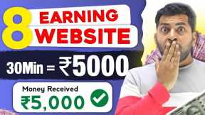 Online Earn Money Websites for Freshers 🎁| 30 Min = 5000₹ | 8 Earning Websites for Online Earning ✅