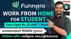 Best Money Earning App For Students in Tamil | Online Work From Home Jobs | No Investment