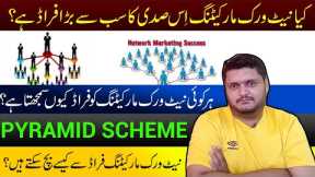 How Network marketing pyramid scheme | MLM in Pakistan | Technical Mohsin