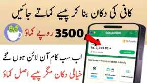Real Online Earning App In Pakistan | Earn money online | $20 In Week | Make money online at home
