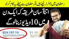 Make Money From Home ll Make Money From Mobile Without Investment ll Make Money Online From Home