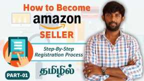 How to create a amazon seller account tamil -Step by -Step process in tamil