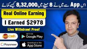 Earn Money Online Without Investment | My Online Earning Live Proof of Rs. 832,000 | Anjum Iqbal
