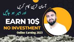 Online earning in pakistan without investment using Swagbucks | Make Money Online | Online earning