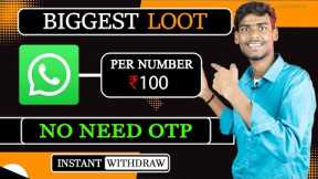 🔥Sign-up Rs.100 Instant WITHDRAW || NEW SHIPPINGHERO WEBSITE UNLIMITED TRICK | NEW EARNING APP TODAY