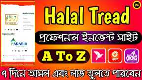 Halal Tread Saudi International Investment Site | Per Day Income | Make Money & Earn Money Online