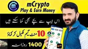 Online earning in Pakistan without investment | Make money online 2023 | Sibtain Bhai