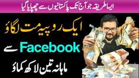 Make Money From Home Without Investment l Real Money Making Ways To Start From Home l Money From App